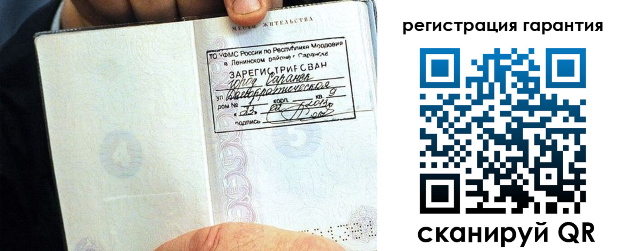 регистрация для школы в Боготоле